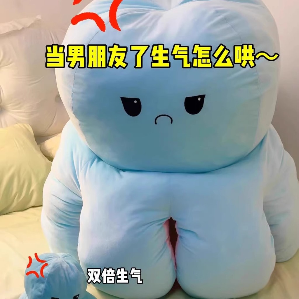 Thay Đổi Mặt Búp Bê Bạch Tuộc Lật Gối Quá Khổ Thay Đổi Màu Tức Giận Khổng Lồ Hai Mặt Búp Bê Sang Trọng