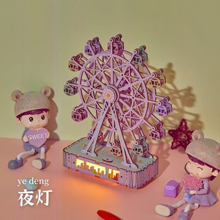Hộp nhạc bánh xe đu quay gỗ 3D thủ công DIY quà tặng vườn hạnh phúc cho bạn bè và bạn cùng lớp mô hình lắp ráp gỗ XKOJ