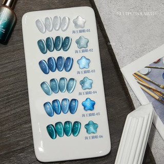 Gel móng tay Baoshiman Sea King Series Cat's Eye, hạt thủy tinh Sapphire xanh Neptune, keo trị liệu bằng ánh sáng cho nghệ thuật làm móng cho tiệm làm móng