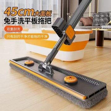 [Giao hàng trong 24h] Cây lau nhà quay sợi nhỏ lau nhà phẳng Cây lau nhà phong cách mới Cây lau nhà gia đình Một cây lau nhà phẳng không tay Cây lau nhà lười Dụng cụ tiện dụng