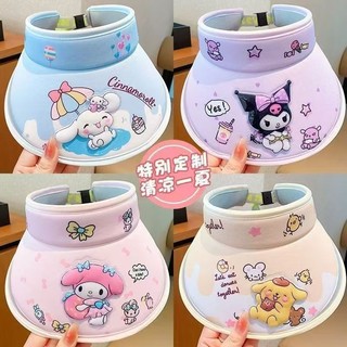 Mũ chống nắng cho trẻ em có quạt, mũ bảo vệ nắng du lịch mùa hè, mũ cho bé