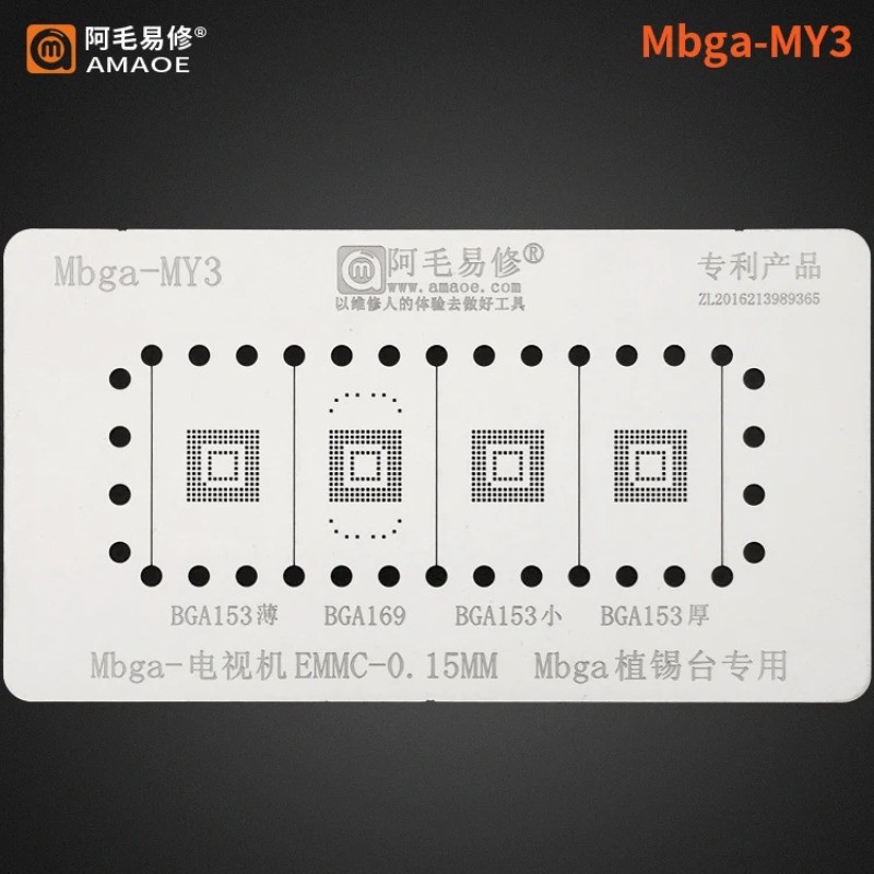 Amaoe BGA Reballing Stencil Mbga-MY3 Cho Điện Thoại Truyền Hình EMMC BGA153 169 Lưới Thép