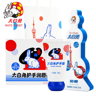 WHITE RABBIT  Kem Dưỡng Da Tay Son Môi Sữa Hương Thơm Dưỡng Ẩm Và Dưỡng Ẩm