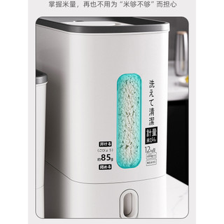 Dụng cụ tiện dụng nhà bếp Xô cơm đo tự động thông minh Chống ẩm Chống côn trùng Một @ -