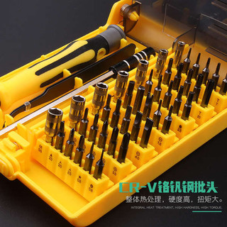Bộ tuốc nơ vít đa chức năng Hoa mận Tua vít nhỏ Kết hợp tuốc nơ vít nón Hộ gia đình đa năng