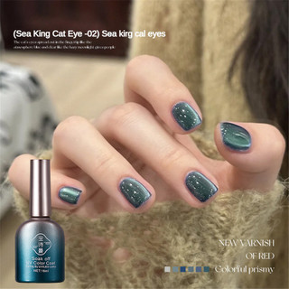 Gel móng tay Baoshiman Sea King Series Cat's Eye, hạt thủy tinh Sapphire xanh Neptune, keo trị liệu bằng ánh sáng cho nghệ thuật làm móng cho tiệm làm móng
