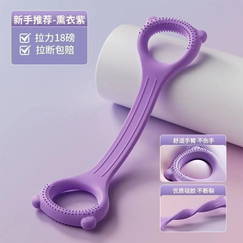[Hướng dương] 40-Pound Hình 8 Căng Thẳng体操美背瑜伽弹力带塑形身体扩胸