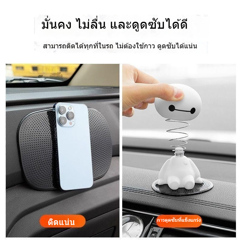 Đồ trang trí ô tô Thảm chống trượt Bảng điều khiển trung tâm Phụ kiện nội thất ô tô Trang trí bảng điều khiển Điện thoại di động Thảm cố định silicon chịu nhiệt độ cao