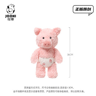 Shy Piggy Sang Trọng Đồ Chơi Voi Dễ Thương Búp Bê Cô Gái Quà Tặng Sinh Nhật