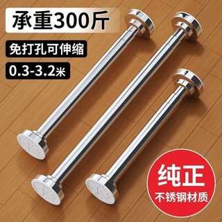 Thanh đỡ giá cố định cho chậu rửa mặt, rửa rau, chịu lực, không cần khoan