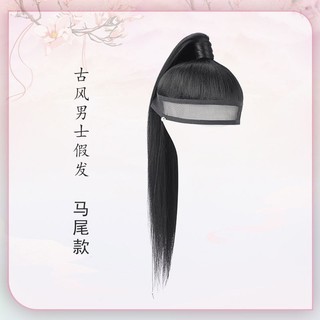 Trang Phục Cổ Hanfu Ming Made Nam Tóc Giả Che Lưới Khăn Lau Một Nam Nữ Lưới Gạc Tóc Full Đầu Đuôi Ngựa Kiểu Tóc 5.23 TPBC