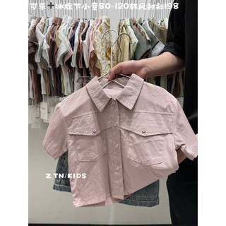 10-20kg (hàng QCCC) Các mẫu áo sơ mi hàng QC cho bé trai