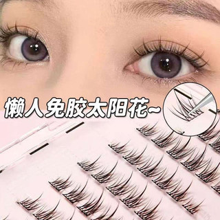 Mi giả dán tự dính Cúc Mặt Trời Thương hiệu Chim May Mắn Kiểu tự nhiên