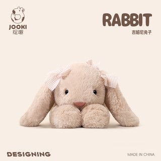 Jimny Rabbit Đồ chơi sang trọng Búp bê dễ thương Búp bê siêu mềm Quà tặng sinh nhật Chính hãng