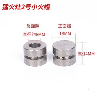 Bếp thương mại, bếp lửa cao Weimengda Jieer Meng, bếp gas hóa lỏng cho khách sạn, nắp lửa áp suất lõi, gang, thép không gỉ, đa năng WNVU