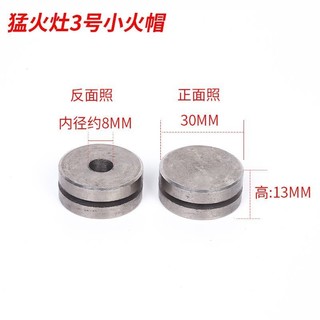 Bếp thương mại, bếp lửa cao Weimengda Jieer Meng, bếp gas hóa lỏng cho khách sạn, nắp lửa áp suất lõi, gang, thép không gỉ, đa năng WNVU