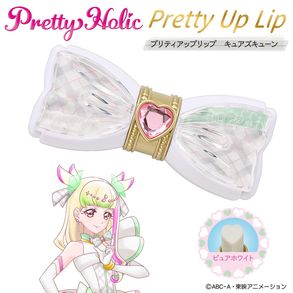 [BANDAI] Kimi to Idol Precure♪ Pretty Holic Pretty Up Lip Cure ZukyūnㅤDirect From Japan