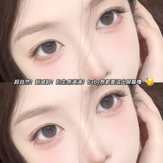Mi giả mềm tự dính Little Pearl B Curl