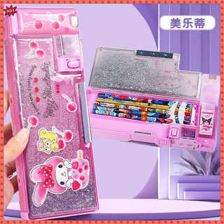 Sanrio Giai Điệu Hộp văn phòng phẩm đa năng cho học sinh tiểu học, hộp đựng bút chì Kuromi lấp lánh, hoạt hình dễ thương