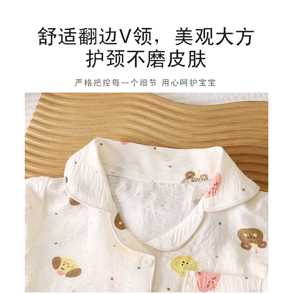 ​Bộ Đồ Ngủ Trẻ Em Mùa Hè Mỏng Ngắn Tay Quần Bé Trai Bé Gái Thoáng Khí Homewear Quần Áo Trẻ Em Điều Hòa Không Khí Quần Áo 8O-140​Mã KCHK