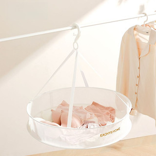 Giỏ lưới phơi quần áo, giỏ treo, tất, đồ lót, móc treo quần áo lười, giá lưới phơi