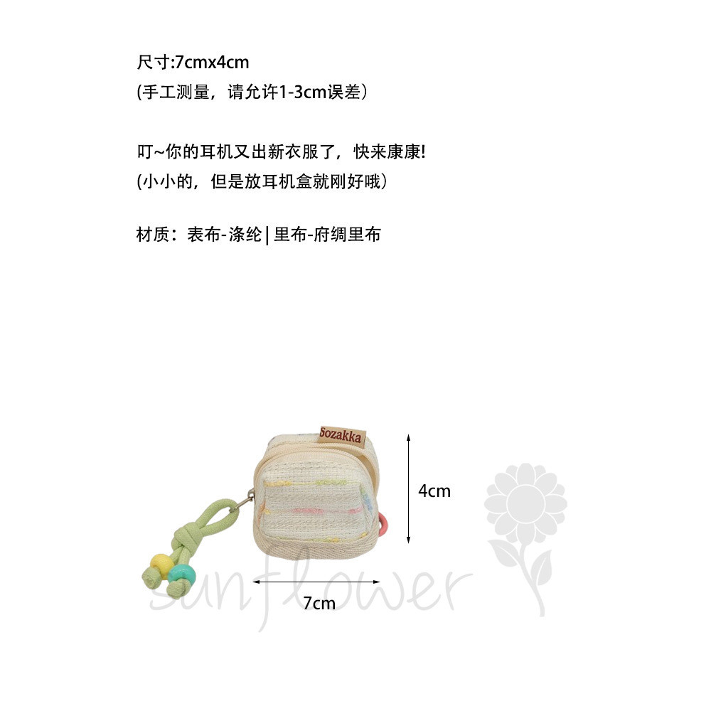 [hướng dương] Hộp bảo vệ tai nghe không dây di động Dopamine Hộp đựng vải mềm lưu trữ dễ thương