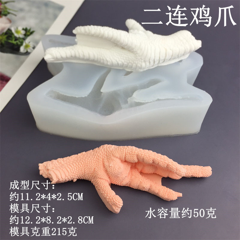 Mô Phỏng Chân Gà Cánh Gà Tôm Hùm Khuôn Silicon Chocolate Mousse Bánh Khách Sạn Món Ăn Trình Bày Khuôn Sáng Tạo