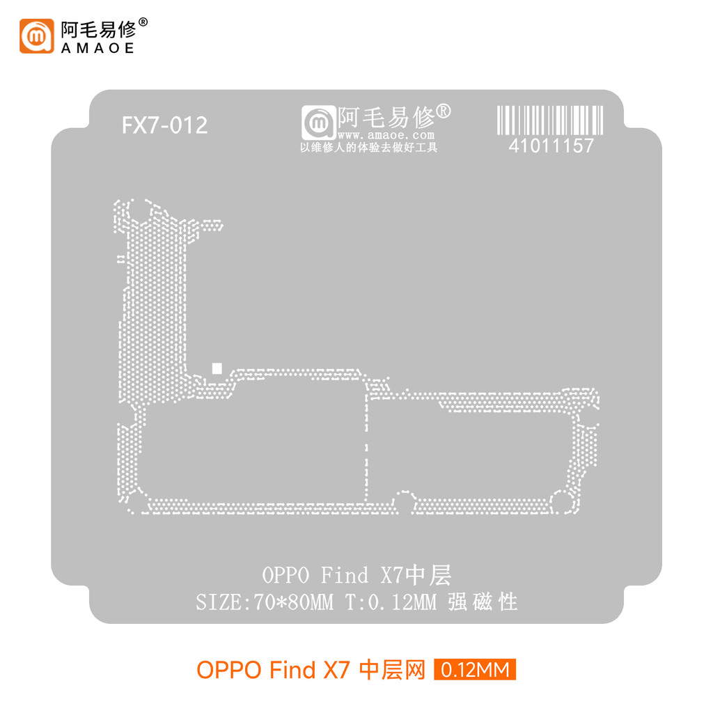 AMAOE Stencil bản mẫu cho OPPO X6 X6 Pro X5 Pro X7 X8, lưới thép