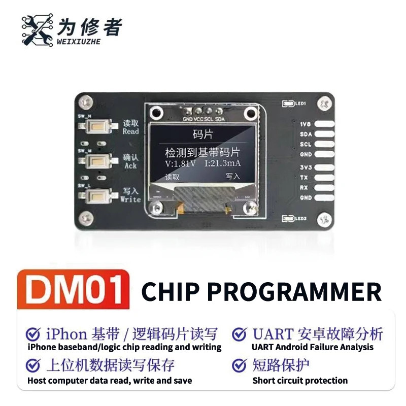 WEIXIUZHE-DM01 Baseband Logic Chip Lập trình viên Giá kiểm tra Lập trình viên Mobile Baseband Điện thoại / Phân tích lỗi Android