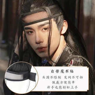 Trang Phục Cổ Hanfu Ming Made Nam Tóc Giả Che Lưới Khăn Lau Một Nam Nữ Lưới Gạc Tóc Full Đầu Đuôi Ngựa Kiểu Tóc 5.23 TPBC