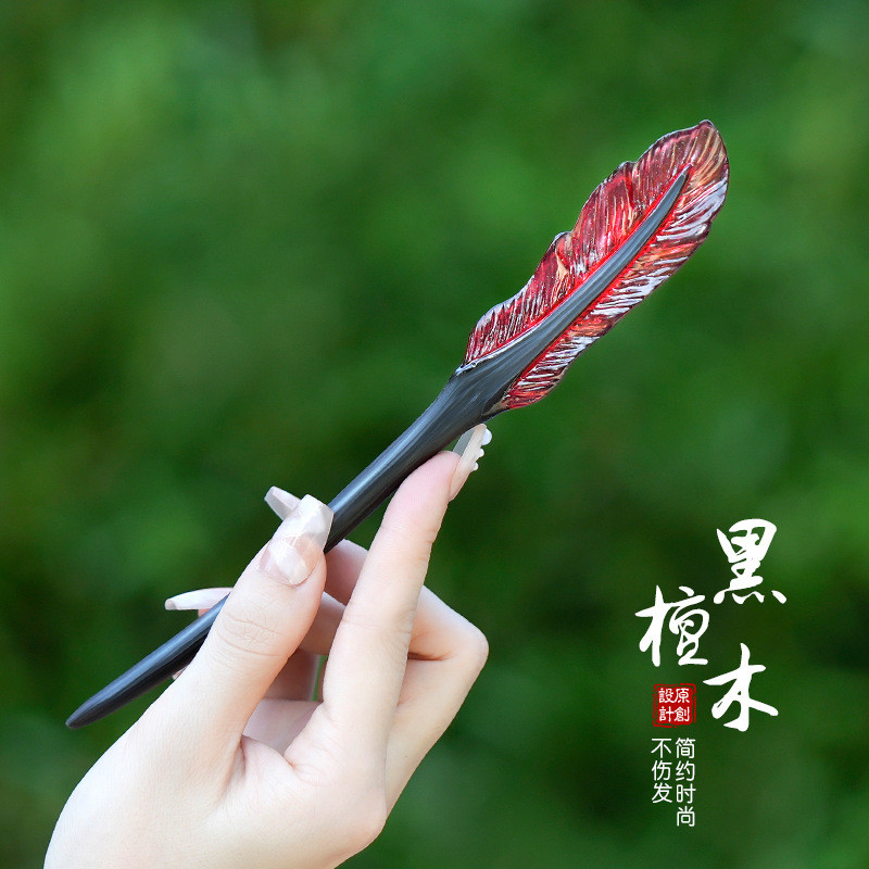 [Phong cách mới] Kẹp tóc lông vũ toàn dải  #羽毛发簪#鱼尾发簪#黑檀木发簪#檀木发簪#古风发簪#U型发簪
