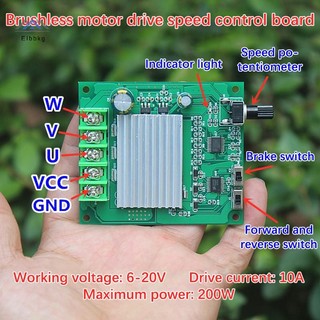 Bảng điều khiển động cơ không chổi than ELBBKG 200W Mô-đun bảo vệ bộ điều khiển động cơ 6-20V cho động cơ ổ cứng mới