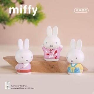 ZW [Sản phẩm chính hãng] (Ba kiểu một hộp) Miffy Miffy Antique Dòng hạt dễ thương Hộp bí ẩn Đồ chơi búp bê hợp thời trang