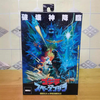 Godzilla Vs SpaceGodzilla Movie 1994 NECA 7 "Nhân vật hành động PVC