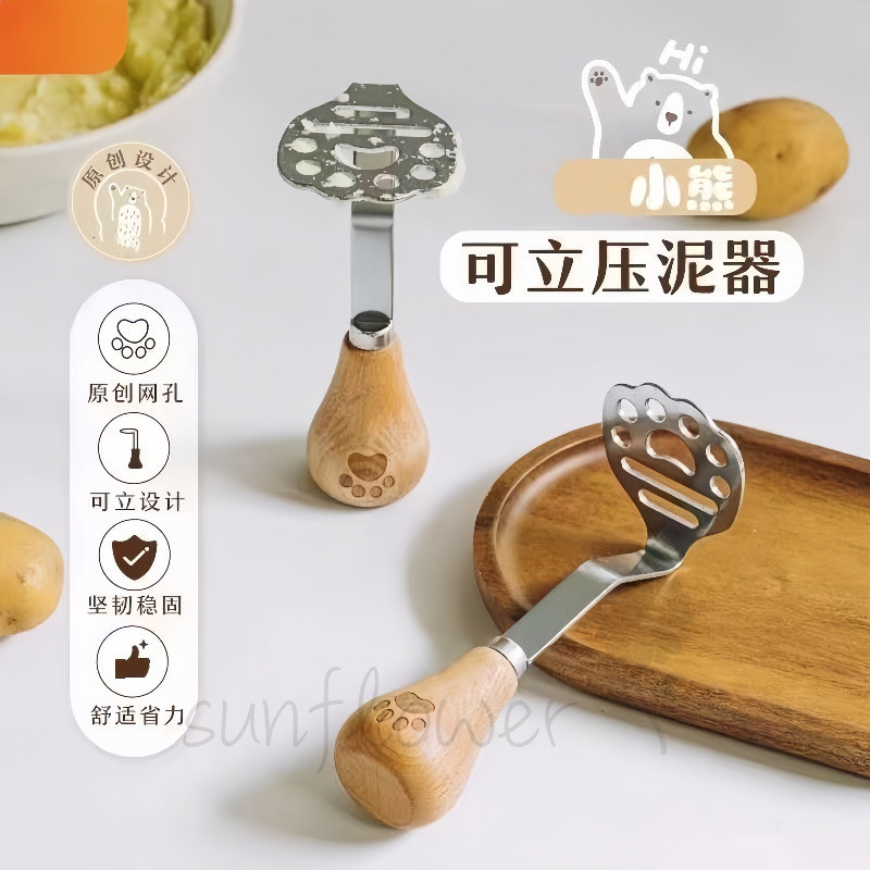 [hướng dương] Tay cầm bằng gỗ Máy ép bùn gấu bằng thép không gỉ Công cụ bổ sung thực phẩm cho bé cấp thực phẩm