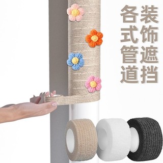 Bọc trang trí ống điều hòa Mileqi, che giấu ống gas/hơi/thoát nước ban công, dụng cụ làm đẹp B9GF