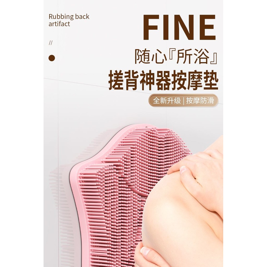 ☀Máy chà lưng ma thuật gắn tường cho phòng tắm, máy chà lưng, máy chà chân, máy massage lưng ma thuật thiết yếu, máy tắm hút GDA3
