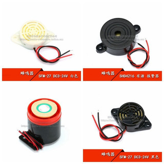 Decibel 055 > Báo động cao SFM-27 SHD4216 3-24V SFB-55 Sừng âm thanh liên tục Đen / Trắng pxb6 >