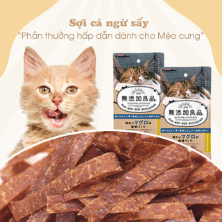 Snack Cá Ngừ Cho Mèo Mọi Lứa Tuổi Mềm Mại Dễ Ăn