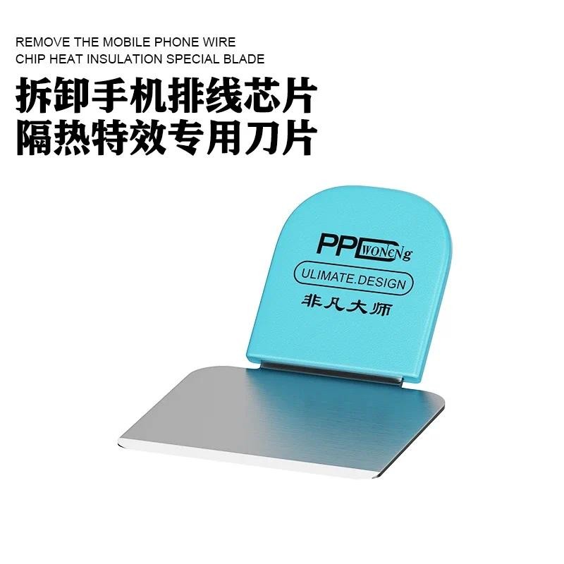 PPD IC Chip Tháo Rời Lưỡi Dính Loại Bỏ Tản Nhiệt Cách Ly Bảo Vệ Màn Hình Từ Làm Nóng Hư Tổn