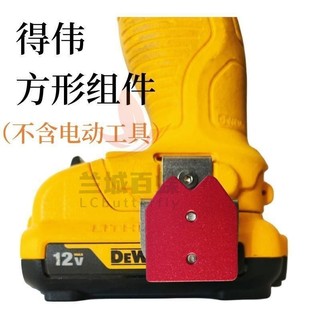 Dụng cụ khóa thắt lưng tháo nhanh Tajima, phụ kiện dụng cụ phần cứng, túi thắt lưng, bộ phận sửa đổi, đế tháo nhanh điện X4MF