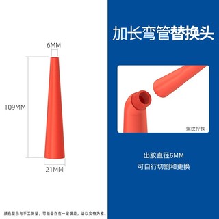 Vòi phun mở rộng Keo tiện dụng Dụng cụ khuỷu tay Vòi phun mềm Sealant Vòi phun silicon BONI