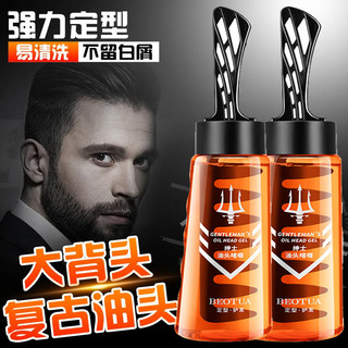 ✨✨Đi kèm với Lược Chải Tóc Dầu Nam Gel Dầu Một Lược Cố Định Hương Thơm Dưỡng Ẩm Không Gàu Lưng Dụng Cụ Tiện Dụng 25.5.29