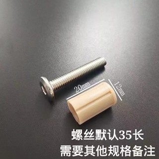 Bộ ốc vít đầy đủ phụ kiện ghép nối giường lớn, cũi trẻ em, ốc vít giường phổ thông YWZB