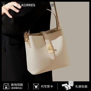 Women's Elegant Crossbody Bag – White