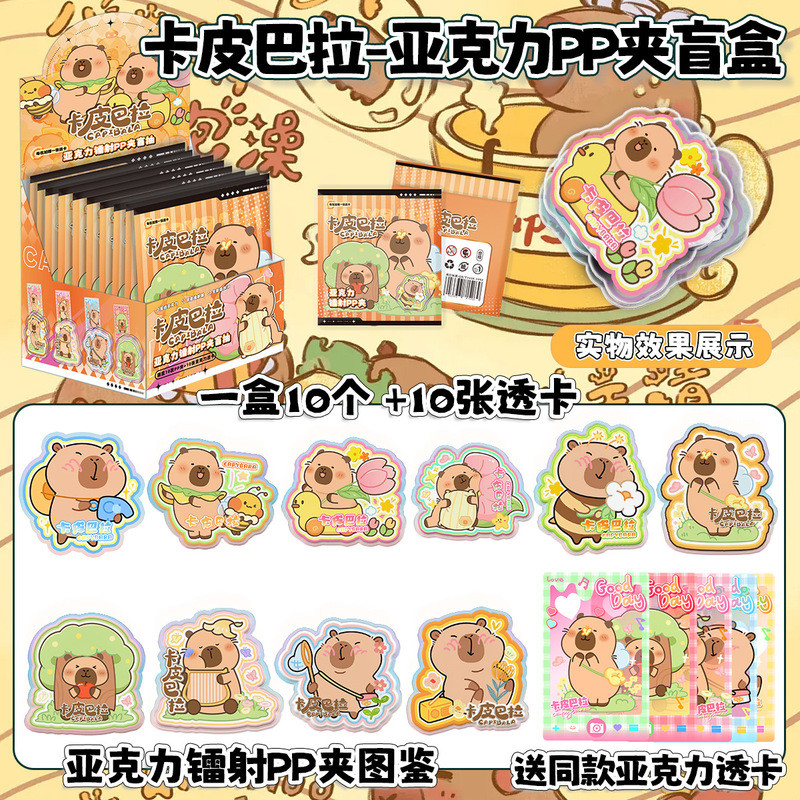 Demon Slayer Crayon Shin-chan Jujutsu Kaisen Maltese Chiikawa Anime Blind Box Collection Acrylic PP Clip + Bộ Thẻ Anime & Nhân Vật Series