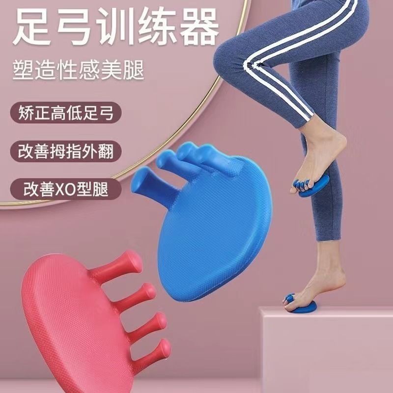 Máy tập chân Arch Trainer, chỉnh sửa lòng bàn chân và ngón chân, cải thiện chứng Hallux Valgus, thiết bị làm đẹp bắp chân FVXN