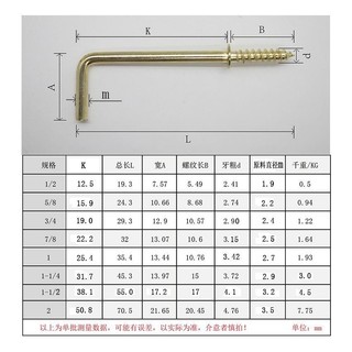 Ưu đãi đặc biệt móc khung tranh hình chữ L góc vuông mạ đồng, cuộn rèm, vít gỗ tự khai thác, đóng gói Y3CT
