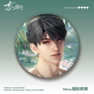 Trò Chơi Tình Yêu Và Không Gian Sâu Qinche Sillus Xavier Zayne Rafayel Trang Phục Hóa Trang Mạ Tin Pin Huy Hiệu Phụ Kiện Mặt Dây Chuyền Chống Đỡ