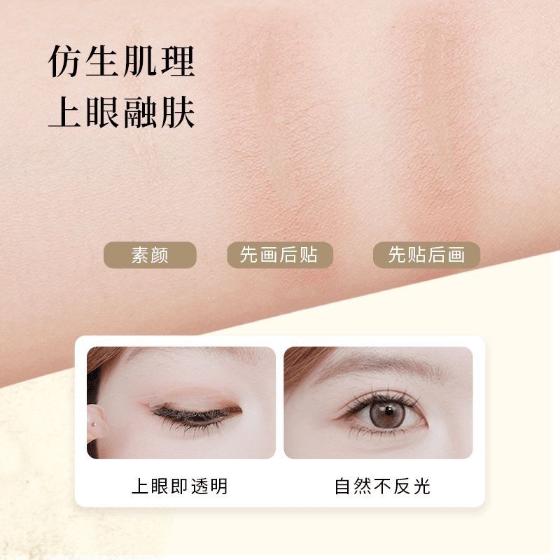 [hướng dương] Đi kèm với tay cầm Miếng dán mí mắt đôi Mí mắt đơn Định vị liền mạch Vô hình tự nhiên